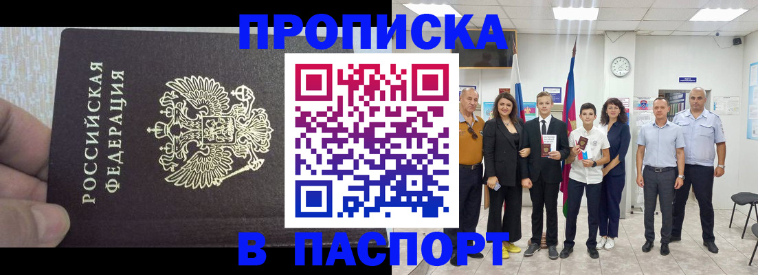 временная регистрация поиск в Нерехте
